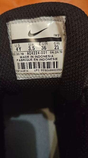 Nike teamhustle patike broj 36 nove jednom obuvene, kupljene u na lalafo.rs — 5 Nike teamhustle patike broj 36 nove jednom obuvene, kupljene u — 5
