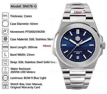 Watches: San Martin SN076-G - 42mm- Zelena - Patek Philippe Nautilus Potpuno at lalafo.rs — 6 Watches: San Martin SN076-G - 42mm- Zelena - Patek Philippe Nautilus Potpuno — 6