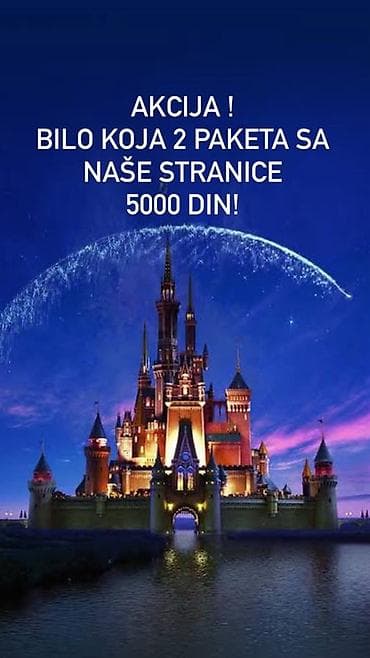 Paket crtanih filmova – Paket 2 Sadrži 60 porodičnih/animiranih at lalafo.rs — 2 Paket crtanih filmova – Paket 2 Sadrži 60 porodičnih/animiranih — 2