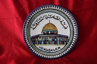 STARI TANJIR JERUSALIM | Stari tanjir Jerusalim, ručno bojen. Star na lalafo.rs STARI TANJIR JERUSALIM | Stari tanjir Jerusalim, ručno bojen. Star