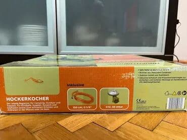 Camping equipment: *** SUPER AKCIJA *** #2867 Plinski gorionik od livenog gvožđa GUS-a; at lalafo.rs — 5 Camping equipment: *** SUPER AKCIJA *** #2867 Plinski gorionik od livenog gvožđa GUS-a; — 5