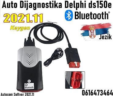 Transport: Auto Dijagnostika Delphi ds150e 2021.11 Najnoviji softver 2021.11 To at lalafo.rs — 1 Transport: Auto Dijagnostika Delphi ds150e 2021.11 Najnoviji softver 2021.11 To — 1