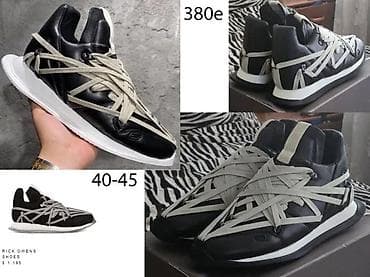 VRHUNSKE RICK OWENS PATIKE, MEGA HIT | Novo! ! ! ! ! Modeli patika na lalafo.rs VRHUNSKE RICK OWENS PATIKE, MEGA HIT | Novo! ! ! ! ! Modeli patika