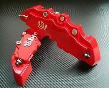Transport: Brembo navlake za kocnice 24cm - 2 kom. Ukrasne navlake za kociona at lalafo.rs — 3 Transport: Brembo navlake za kocnice 24cm - 2 kom. Ukrasne navlake za kociona — 3