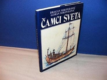 ČAMCI SVETA, Dragan Mikovilović i Goran Mikovilović, Dečje novine na lalafo.rs ČAMCI SVETA, Dragan Mikovilović i Goran Mikovilović, Dečje novine