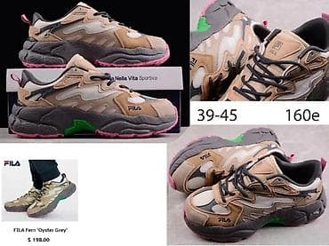 SAUCONY, FILA PIONIERE I FERN, BRACKET, HIT MODELI, 2025-26 | Novo! at lalafo.rs — 8 SAUCONY, FILA PIONIERE I FERN, BRACKET, HIT MODELI, 2025-26 | Novo! — 8
