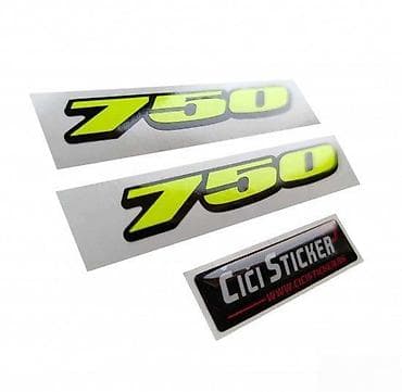 Transport: Suzuki gsxr 750 Fluo žuta - Nalepnice - 1432 📌 Opis: Samolepljive at lalafo.rs — 2 Transport: Suzuki gsxr 750 Fluo žuta - Nalepnice - 1432 📌 Opis: Samolepljive — 2