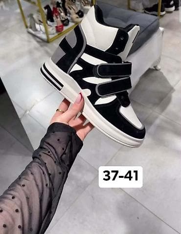 👟 hit model: duboke patike sa skrivenom petom 👟 dodajte par at lalafo.rs — 1 👟 hit model: duboke patike sa skrivenom petom 👟 dodajte par — 1