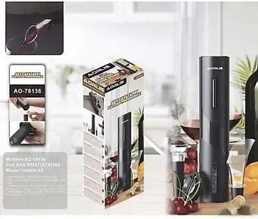 Electronics: Električni otvarač za vino na baterije Aorlis AO-78136 NOVO. Opis at lalafo.rs — 1 Electronics: Električni otvarač za vino na baterije Aorlis AO-78136 NOVO. Opis — 1