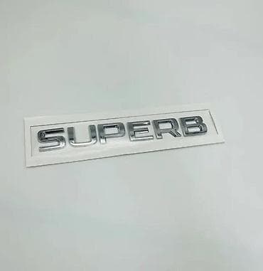 Transport: Skoda Superb znak natpis - crni i sivi. Samolepljivi znakovi za Skodu at lalafo.rs — 5 Transport: Skoda Superb znak natpis - crni i sivi. Samolepljivi znakovi za Skodu — 5