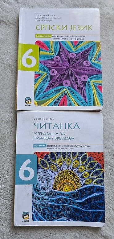 Eduka komplet šesti razred za srpski jezik. Dve za 700 din. čitanka 6 na lalafo.rs — 3 Eduka komplet šesti razred za srpski jezik. Dve za 700 din. čitanka 6 — 3