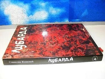 Lubarda stanislav živkovićpetar lubarda2004ispisana posveta na na lalafo.rs Lubarda stanislav živkovićpetar lubarda2004ispisana posveta na