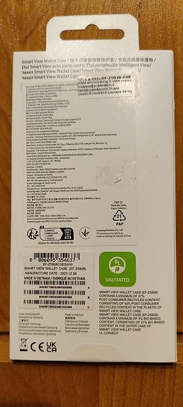 Futrola za Samsung Galaxy S24 Plus Smart Wallet Case Bela EF-ZS026 na lalafo.rs — 2 Futrola za Samsung Galaxy S24 Plus Smart Wallet Case Bela EF-ZS026 — 2