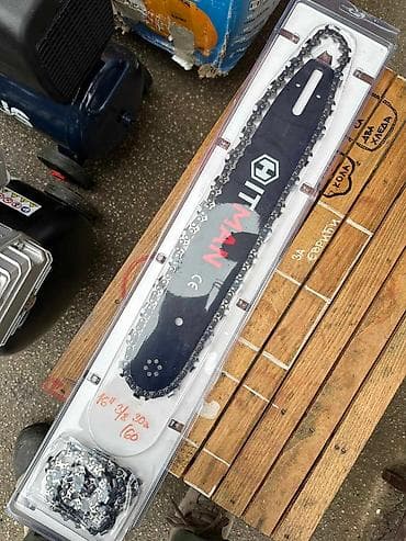 Set vodilica sa 2 lanca sa kaljenim radnim zubima 18”, 3/8 korak na lalafo.rs Set vodilica sa 2 lanca sa kaljenim radnim zubima 18”, 3/8 korak