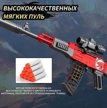 Dečije igračke puške i pištolji: AK-47 EVA Soft Bullet Gun – Velika puška na sunđeraste metke (91 cm) na lalafo.rs — 2 Dečije igračke puške i pištolji: AK-47 EVA Soft Bullet Gun – Velika puška na sunđeraste metke (91 cm) — 2
