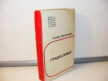 Gradoslovar bogdan bogdanović1982 prvo izdanjemek povezstanje vrlo na lalafo.rs — 3 Gradoslovar bogdan bogdanović1982 prvo izdanjemek povezstanje vrlo — 3
