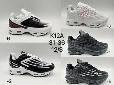 Nike air max tn tuned dečije patike Novo Brojevi 31 do 36 fb Moja at lalafo.rs — 6 Nike air max tn tuned dečije patike Novo Brojevi 31 do 36 fb Moja — 6