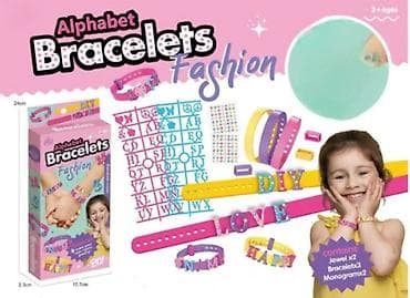 DIY set za izradu narukvica – Alphabet Bracelets - Kreativni komplet na lalafo.rs — 5 DIY set za izradu narukvica – Alphabet Bracelets - Kreativni komplet — 5
