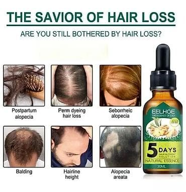 Japanski serum protiv opadanja kose Ne gubite kosu: Negujte koren na lalafo.rs — 3 Japanski serum protiv opadanja kose Ne gubite kosu: Negujte koren — 3