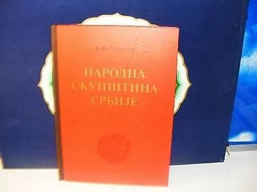 Narodna skupština srbije boro majdanac2001 arhiv srbije24 cm tvrd na lalafo.rs Narodna skupština srbije boro majdanac2001 arhiv srbije24 cm tvrd