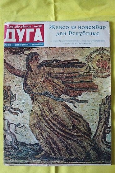 DUGA 312, 305-309, 298, 297, 291, 289, 288, 286,285 | Duga na lalafo.rs DUGA 312, 305-309, 298, 297, 291, 289, 288, 286,285 | Duga