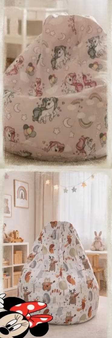 🎁 SAVRŠEN POKLON ZA MALIŠANE! 🎁 🛋️ Dečiji LAZY BAG – udobni, praktični na lalafo.rs — 1 🎁 SAVRŠEN POKLON ZA MALIŠANE! 🎁 🛋️ Dečiji LAZY BAG – udobni, praktični — 1