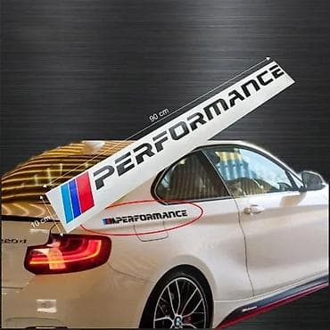 Transport: Mperformance Nalepnica - Stikeri za BMW - 2157 📌 Opis: Nalepnice za at lalafo.rs — 1 Transport: Mperformance Nalepnica - Stikeri za BMW - 2157 📌 Opis: Nalepnice za — 1