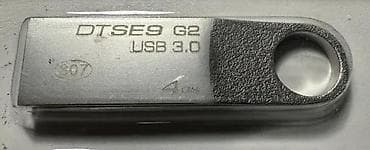 USB flash memorija Kingston 32GB NOVO. Opis proizvoda: Vrsta na lalafo.rs — 4 USB flash memorija Kingston 32GB NOVO. Opis proizvoda: Vrsta — 4