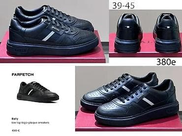 Men's Footwear: BALLY ORIGINAL, VRH MODELI, HIT 2025-26 | Novo! ! ! Hit! ! ! Bally at lalafo.rs — 2 Men's Footwear: BALLY ORIGINAL, VRH MODELI, HIT 2025-26 | Novo! ! ! Hit! ! ! Bally — 2