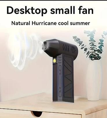 Turbo ručni ventilator/duster sa bezčetkarnim DC motorom velike brzine na lalafo.rs — 4 Turbo ručni ventilator/duster sa bezčetkarnim DC motorom velike brzine — 4