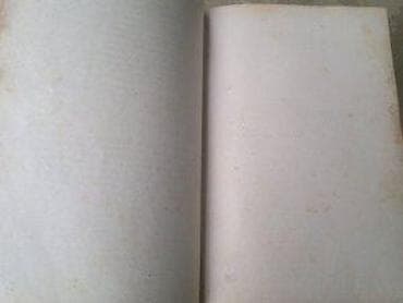 prsluk jaknica mango u: Antologija narodnih junačkih pesama – Vojislav Đurić (Beograd, 1954) at lalafo.rs — 9 prsluk jaknica mango u: Antologija narodnih junačkih pesama – Vojislav Đurić (Beograd, 1954) — 9