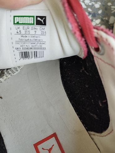 Puma original kozne oatike br.37,5.Malo nosene lepo ocuvane bez na lalafo.rs — 5 Puma original kozne oatike br.37,5.Malo nosene lepo ocuvane bez — 5