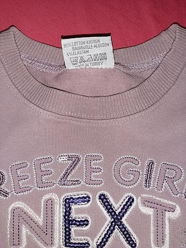 BREEZE komplet trenerka 8-9
Izuzetno lepa i moderna at lalafo.rs — 3 BREEZE komplet trenerka 8-9
Izuzetno lepa i moderna — 3