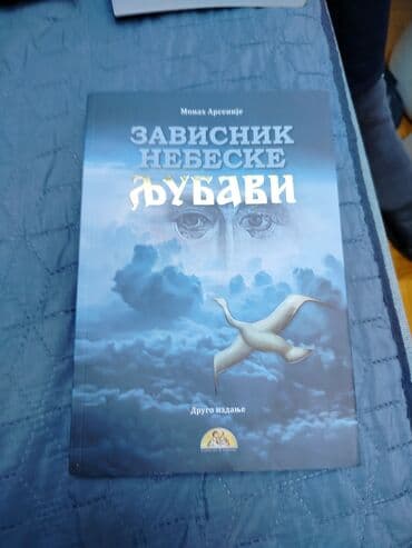 Naslov: Zavisnik небеске љубави – Монах Арсеније (друго издање) Opis na lalafo.rs Naslov: Zavisnik небеске љубави – Монах Арсеније (друго издање) Opis