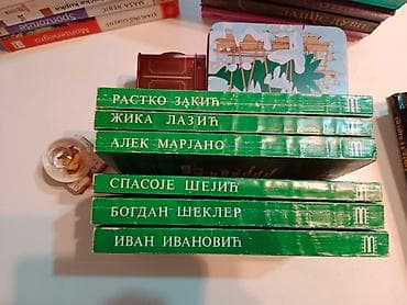 Komplet bigz izdanja 1. Kolo 5 imaju potpis autora pismo ćirilica na lalafo.rs — 2 Komplet bigz izdanja 1. Kolo 5 imaju potpis autora pismo ćirilica — 2