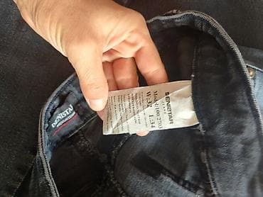 Muške farmerke DnS Jeans – model “DNS EXTREME HEAVY DENIM” - Klasičan na lalafo.rs — 8 Muške farmerke DnS Jeans – model “DNS EXTREME HEAVY DENIM” - Klasičan — 8