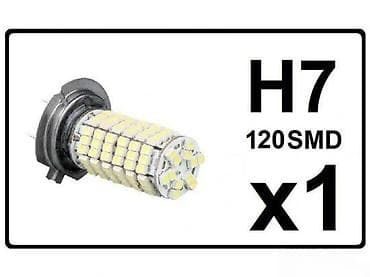 kom sa etiketom: LED auto sijalica H7 – 120 SMD, 1 kom Opis: - H7 LED sijalica sa at lalafo.rs — 1 kom sa etiketom: LED auto sijalica H7 – 120 SMD, 1 kom Opis: - H7 LED sijalica sa — 1