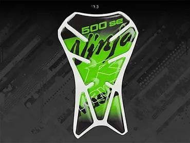 Transport: Stikeri Kawasaki Ninja 500se Tank pad za rezervoar - 2550 📌 Opis at lalafo.rs — 1 Transport: Stikeri Kawasaki Ninja 500se Tank pad za rezervoar - 2550 📌 Opis — 1