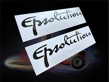 Transport: Epsilon palfinger - Epsolution nalepnica - Nalepnice - 1839 📌 Opis at lalafo.rs — 3 Transport: Epsilon palfinger - Epsolution nalepnica - Nalepnice - 1839 📌 Opis — 3