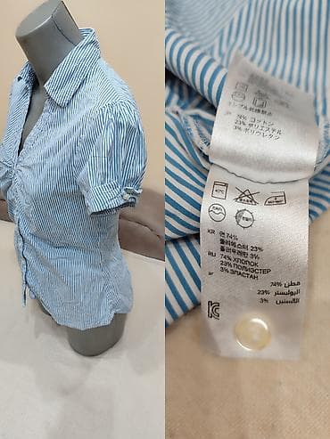 H&M Åūenska koÅĄulja kratkih rukava - Model: prugasta koÅĄulja s na lalafo.rs H&M Åūenska koÅĄulja kratkih rukava - Model: prugasta koÅĄulja s