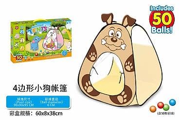 Sator kuca sa 50 loptica (LL-162614) Dimenzije satora 90x90x95xm na lalafo.rs Sator kuca sa 50 loptica (LL-162614) Dimenzije satora 90x90x95xm