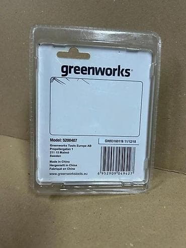 prsluk jaknica mango u: Greenworks adapter za Karcher – adapter za perače pod pritiskom at lalafo.rs — 2 prsluk jaknica mango u: Greenworks adapter za Karcher – adapter za perače pod pritiskom — 2