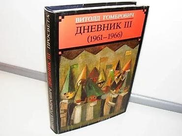 DNEVNIK III Vitold Gombrovičdnevnik III 6savremeni strani pisci kolo na lalafo.rs DNEVNIK III Vitold Gombrovičdnevnik III 6savremeni strani pisci kolo