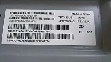 Electronics: Philips 43pus6504 u delovima 715G9907-M01-B03-005G Main board Power at lalafo.rs — 7 Electronics: Philips 43pus6504 u delovima 715G9907-M01-B03-005G Main board Power — 7