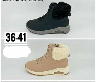 Gležnjače, 41 na lalafo.rs Gležnjače, 41