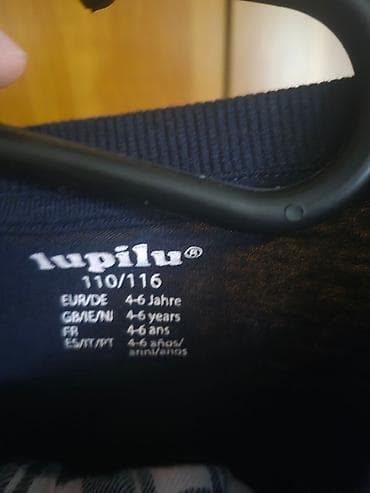 Dečije komplet pidžamice, NOVO sa etiketom. 1) Marvel Spider-Man at lalafo.rs — 2 Dečije komplet pidžamice, NOVO sa etiketom. 1) Marvel Spider-Man — 2