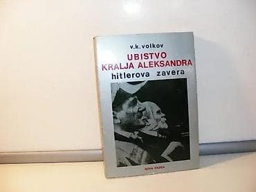 Ubistvo kralja aleksandra v. k. volkovhitlerova zavera1983 nova knjiga na lalafo.rs Ubistvo kralja aleksandra v. k. volkovhitlerova zavera1983 nova knjiga