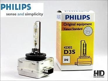 D2R xenon sijalice philips. Philips sijalice za fabricke ksenone D2R na lalafo.rs D2R xenon sijalice philips. Philips sijalice za fabricke ksenone D2R