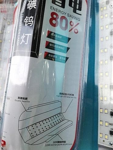 Reflektor limeni led 100w 50w 6500k. Led reflektor aluminijum lim. ✨ na lalafo.rs — 3 Reflektor limeni led 100w 50w 6500k. Led reflektor aluminijum lim. ✨ — 3