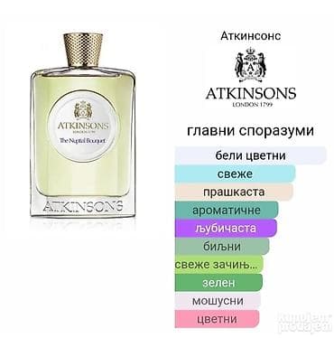 zenske original guess: Atkinson's The Nuptial Bouquet parfem u elegantnoj staklenoj bočici na lalafo.rs — 3 zenske original guess: Atkinson's The Nuptial Bouquet parfem u elegantnoj staklenoj bočici — 3